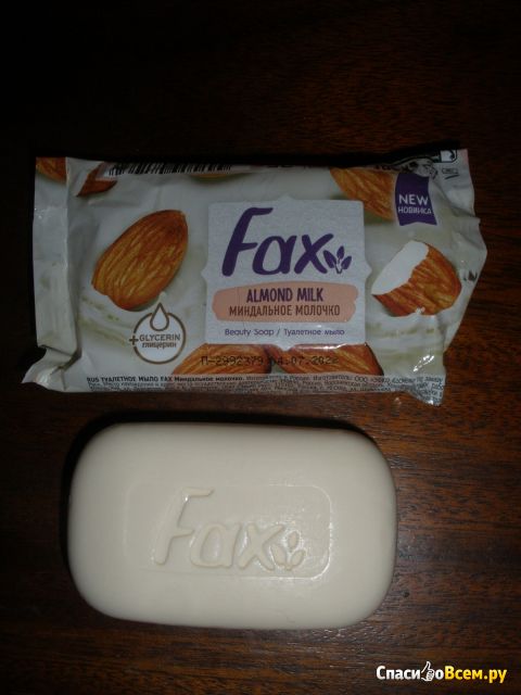 Мыло туалетное Fax, Миндальное молочко