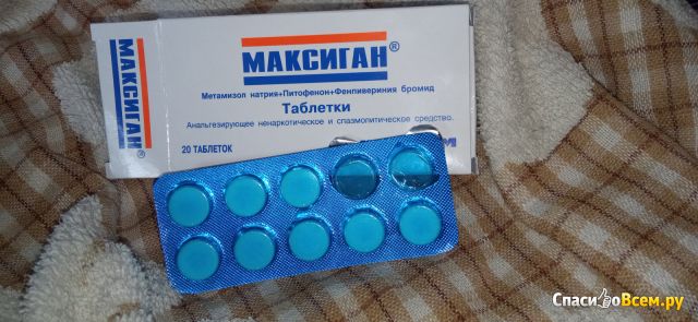 Обезболивающие таблетки  "Максиган"