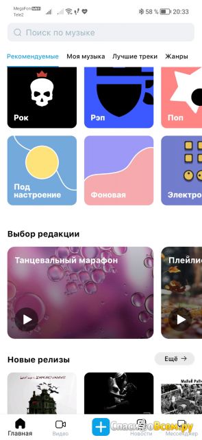 Социальная сеть ЯRUS yarus.ru