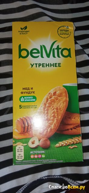 Печенье Belvita Утреннее Мед и фундук