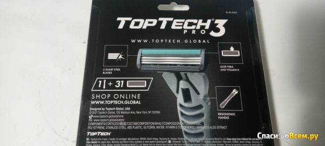 Станки для бритья TopTECH Pro 3