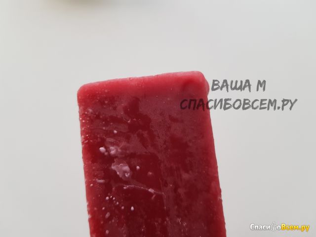 Замороженный десерт "Самокат" Гранат и вишня