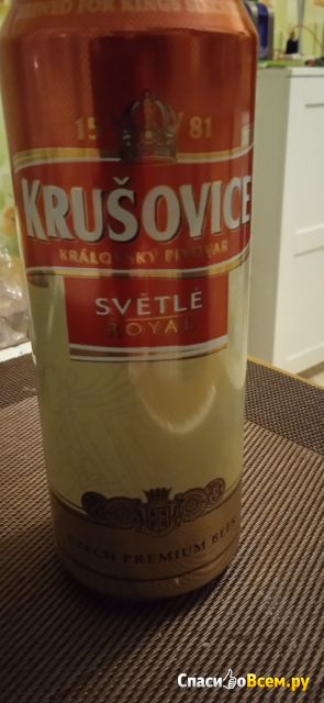 Пиво Krusovice