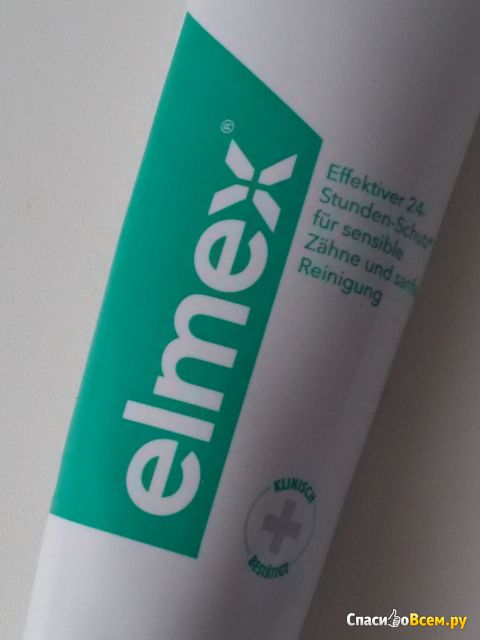 Зубная паста Elmex Sensitive Professional