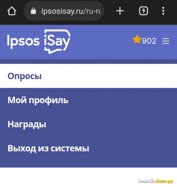 Сайт интернет-опросов i-say.com