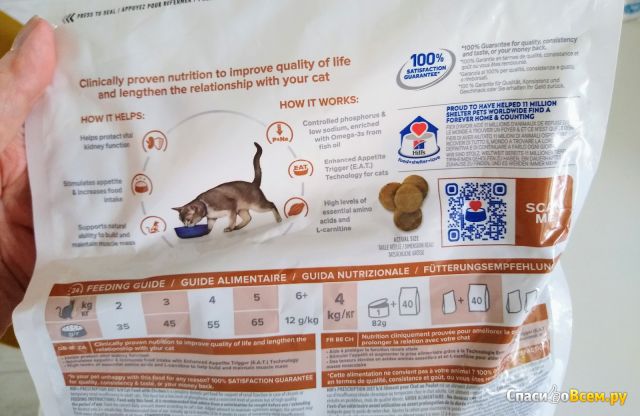 Сухой корм для кошек Hill's Prescription Diet k/d Kidney Care