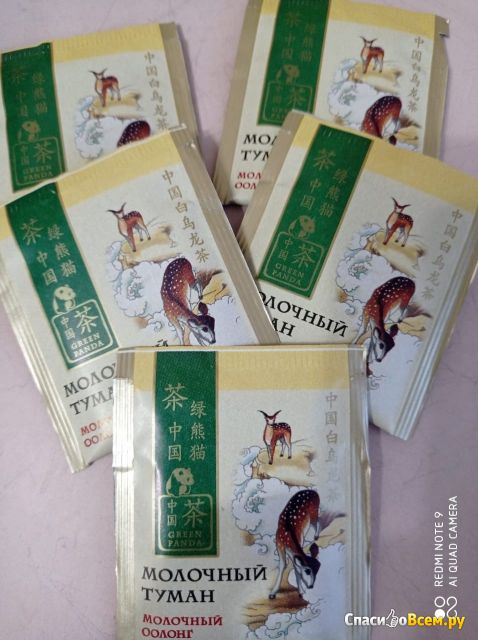 Чай Китайский молочный оолонг Зеленая Панда "Молочный туман" Дун Дин Улун