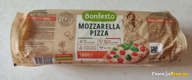 Сыр полутвердый "Моцарелла пицца" Bonfesto, 45%