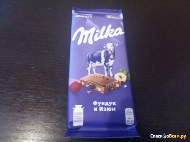 Шоколад Milka Фундук и изюм