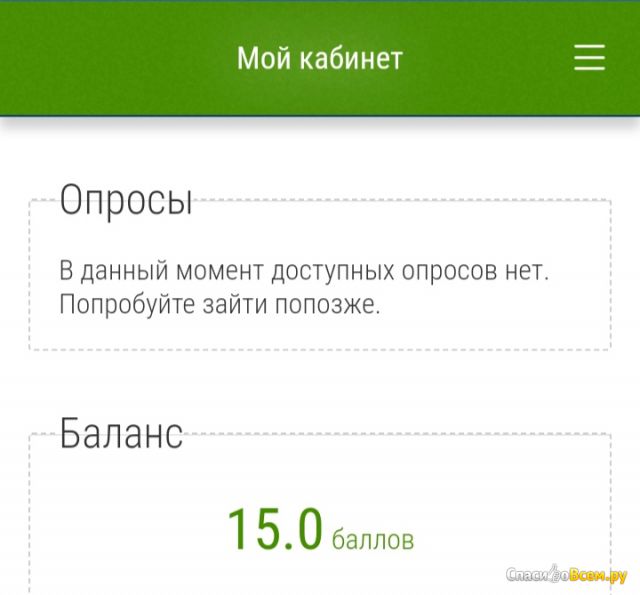 Сайт profiresearch.net