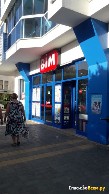 Сеть магазинов Bim (Турция)