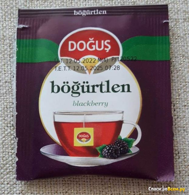 Чай турецкий Dogus "Ежевика" в пакетиках