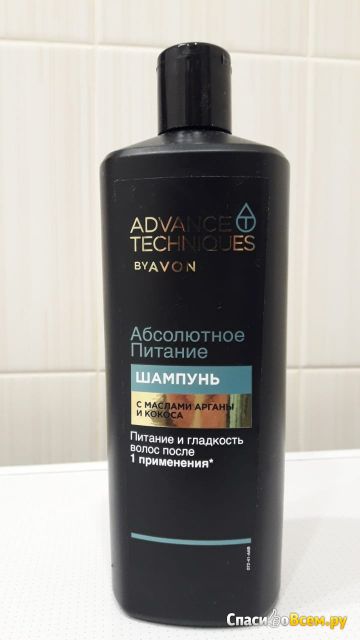 Шампунь с маслами арганы и кокоса "Абсолютное Питание" Avon Advance Techniques