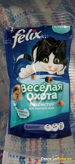 Лакомство для кошек Felix Весёлая охота со вкусом креветки и рыбы