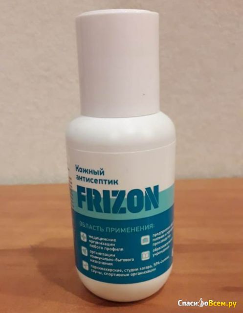 Кожный антисептик Frizon