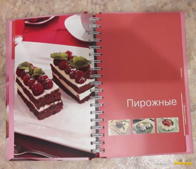 Книга "Праздничные торты и пирожные", Елена Сучкова