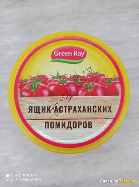 Томатная паста Green Ray "Ящик астраханских помидоров"