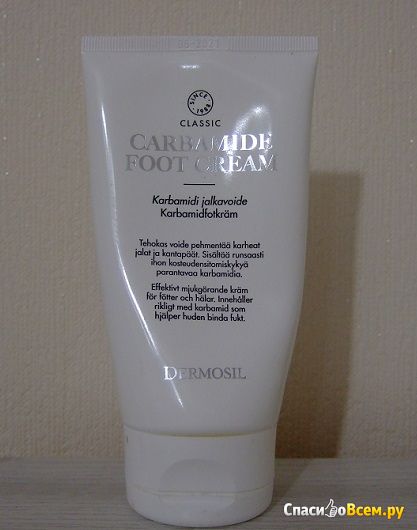 Крем для ног с карбамидом  Dermosil Classic Carbamide Foot Cream
