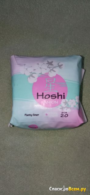 Прокладки ежедневные Hoshi  Anion Panty Liner