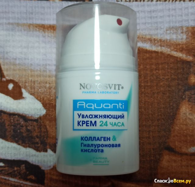 Крем для лица Novosvit Aquanti Увлажняющий крем 24 часа Коллаген и Гиалуроновая кислота