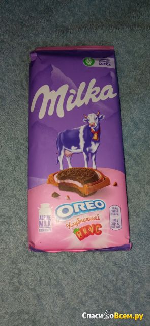 Шоколад молочный "Milka" с круглым печеньем Oreo со вкусом клубники