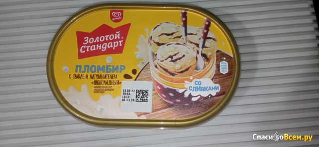 Мороженое пломбир ванильный с суфле и шоколадным наполнителем Инмарко "Золотой стандарт"