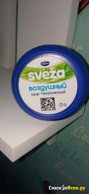 Творожный сыр "Савушкин" Sveza воздушный сливочный, 60%