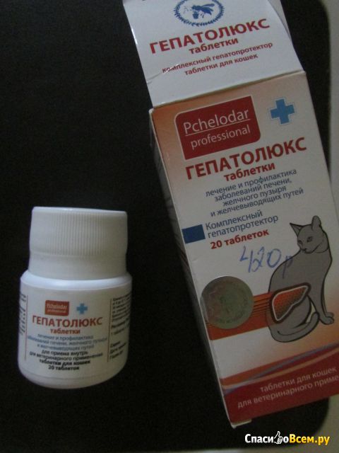 Гепатопротектор Пчелодар "Гепатолюкс" таблетки для кошек