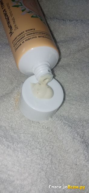 Мылящаяся глина для лица, тела и волос Vilsengroup Secret Spa "Молодость кожи" с маслом апельсина