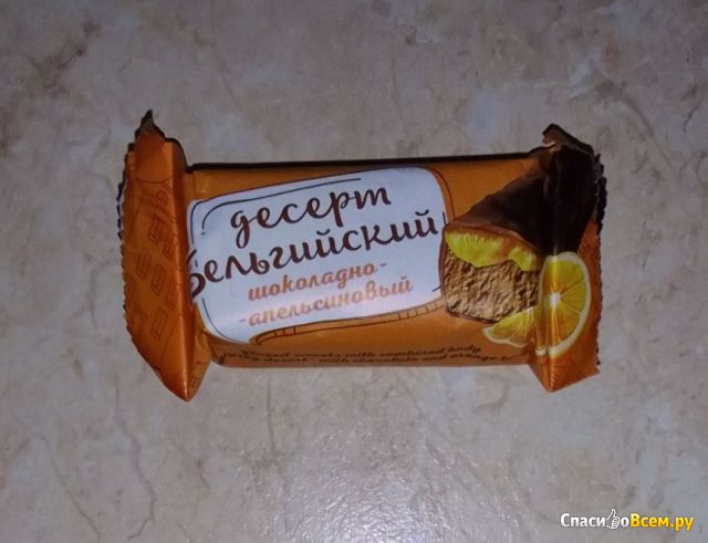 Конфеты "Бельгийский десерт" шоколадно-апельсиновый Невский кондитер
