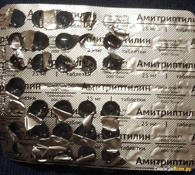 Таблетки Амитриптилин Озон