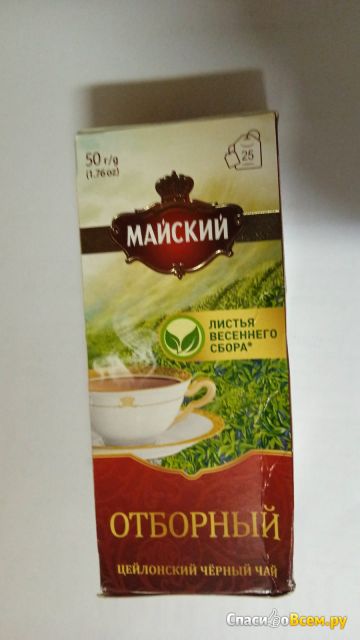 Отборный цейлонский чай "Майский" черный байховый в пакетиках