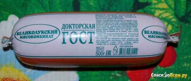 Колбаса вареная «Докторская ГОСТ» Великолукский мясокомбинат