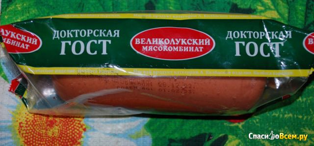 Колбаса вареная «Докторская ГОСТ» Великолукский мясокомбинат