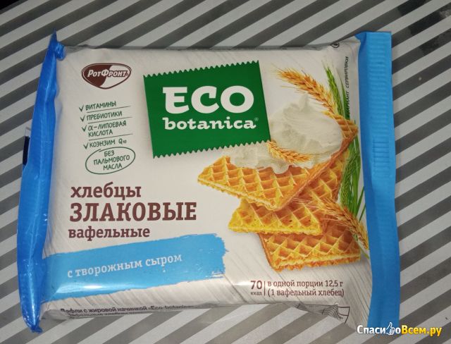 Хлебцы вафельные "Eco botanica" злаковые с творожным сыром