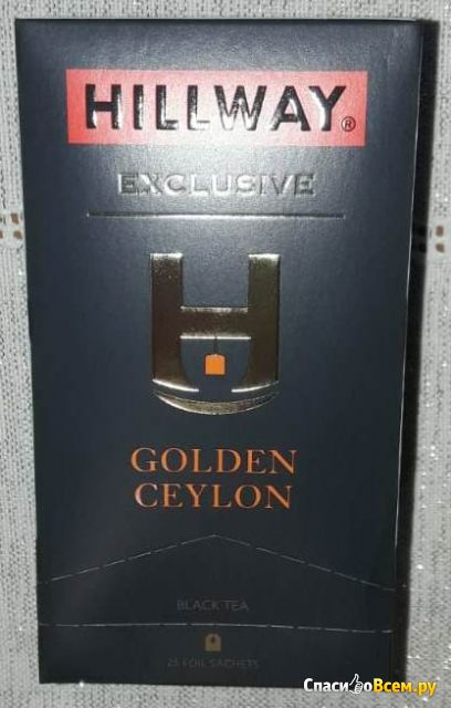 Чай Hillway exclusive Golden Ceylon в пакетиках