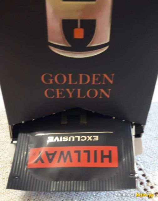Чай Hillway exclusive Golden Ceylon в пакетиках