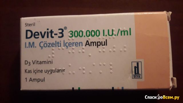 Витамин Д3 в ампулах Devit-3 300/000 l.u/ml Deva
