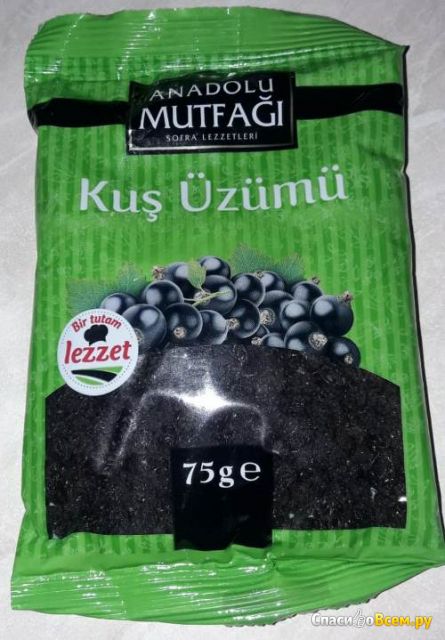 Смородина сушеная Kus Uzumu Anadolu Mutfagi