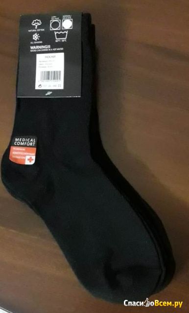 Носки мужские Classic socks Артикул: 18838065