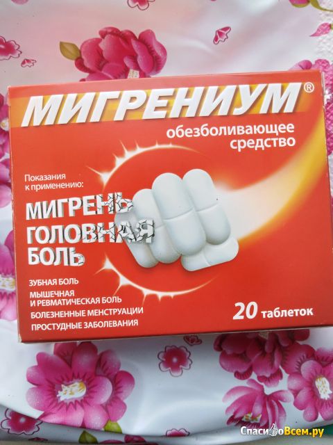 Таблетки "Мигрениум" Биохимик