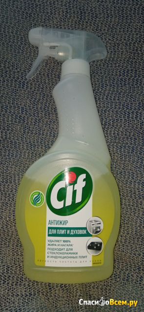Спрей чистящий "Cif" Легкость чистоты Антижир для кухни для плит и духовок