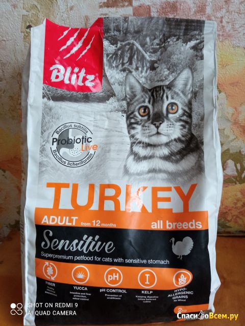 Сухой корм для кошек Blitz Sensitive Turkey с индейкой