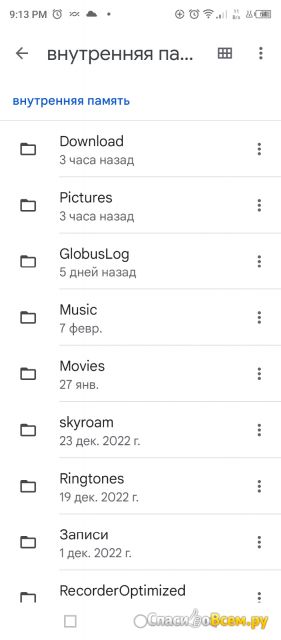 Файловый менеджер Google Files для Android