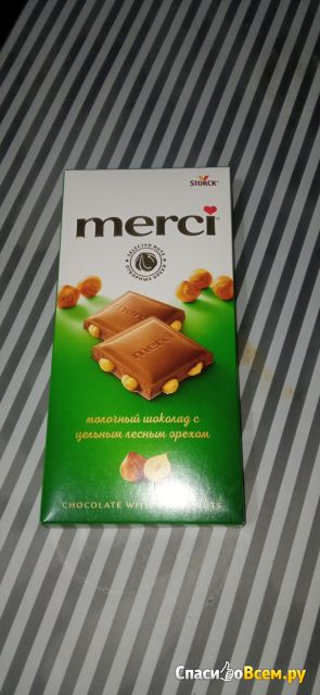 Шоколад Merci молочный с цельным лесным орехом