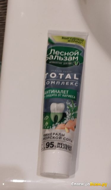 Зубная паста "Лесной бальзам" Total Комплекс с морской солью, экстрактом имбиря и чаем матча