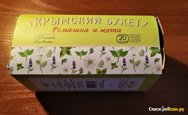Травяной чай Крымский букет "Ромашка и мята"