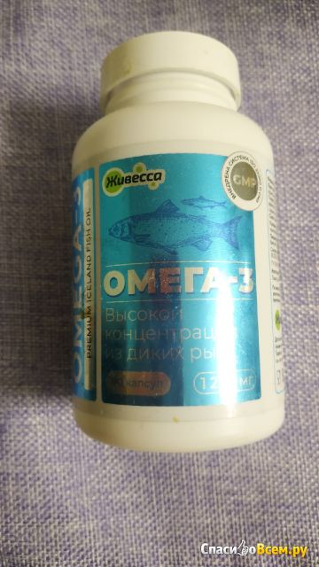 БАД  "Омега-3 высокой концентрации из диких рыб" Живесса