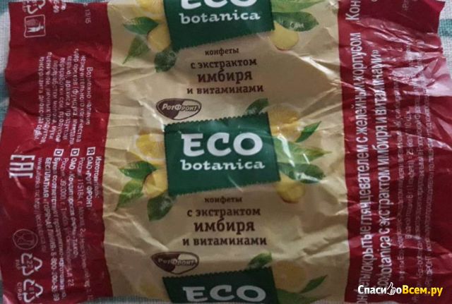Конфеты "Eco Botanica" Рот Фронт с экстрактом имбиря и витаминами