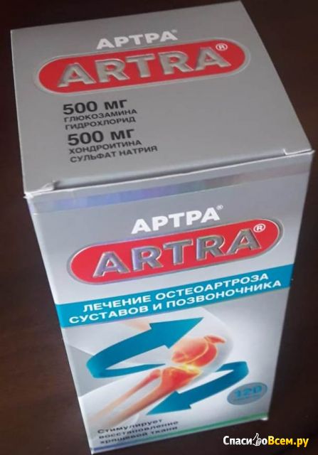 Таблетки для лечения суставов "Артра"